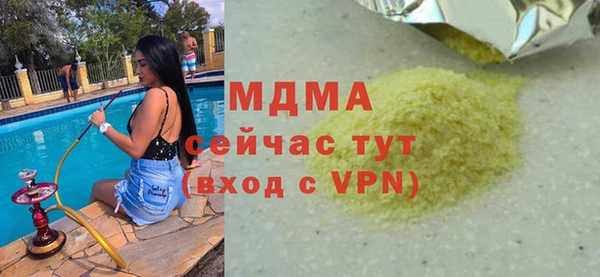 альфа пвп VHQ Белоозёрский