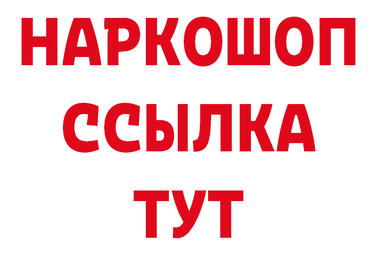 Магазины продажи наркотиков маркетплейс какой сайт Верхний Уфалей