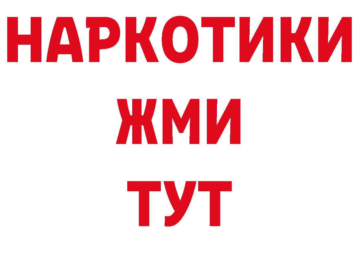 Псилоцибиновые грибы мухоморы маркетплейс сайты даркнета mega Верхний Уфалей